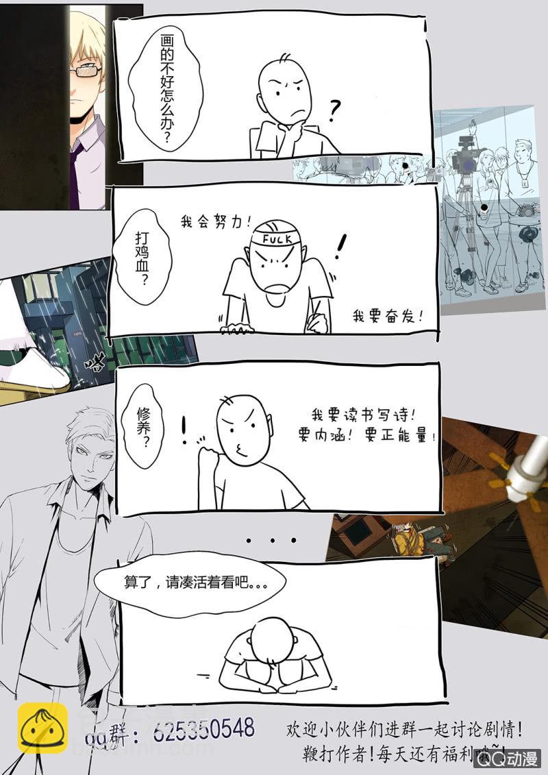 超能app的使用方法-第6话