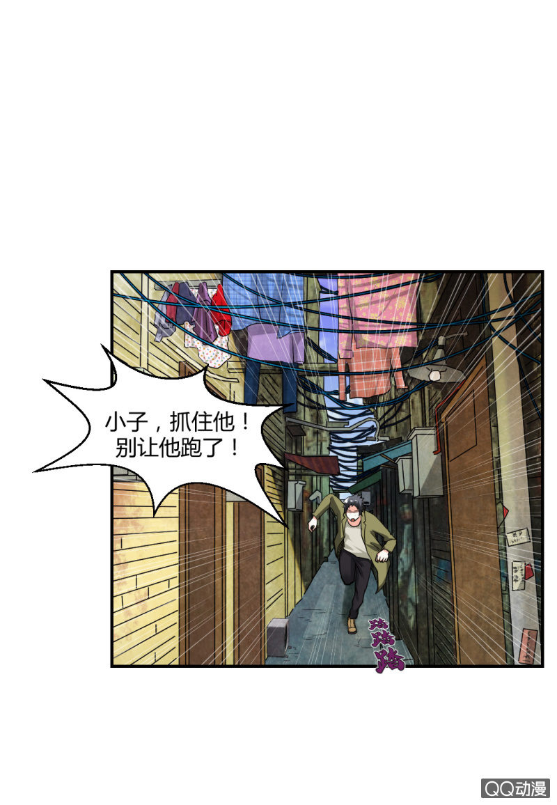 正面冲突！-第8话