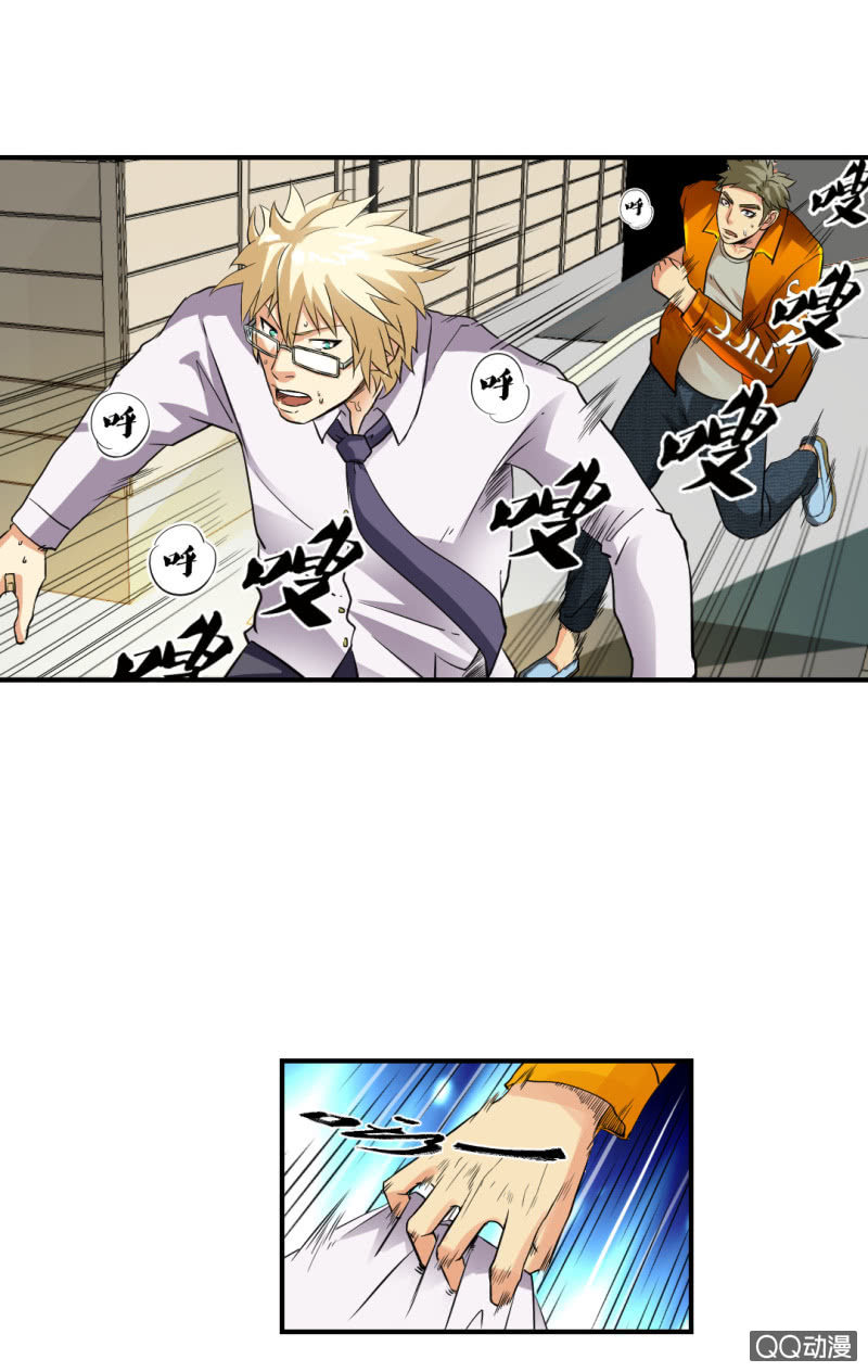 正面冲突！-第8话