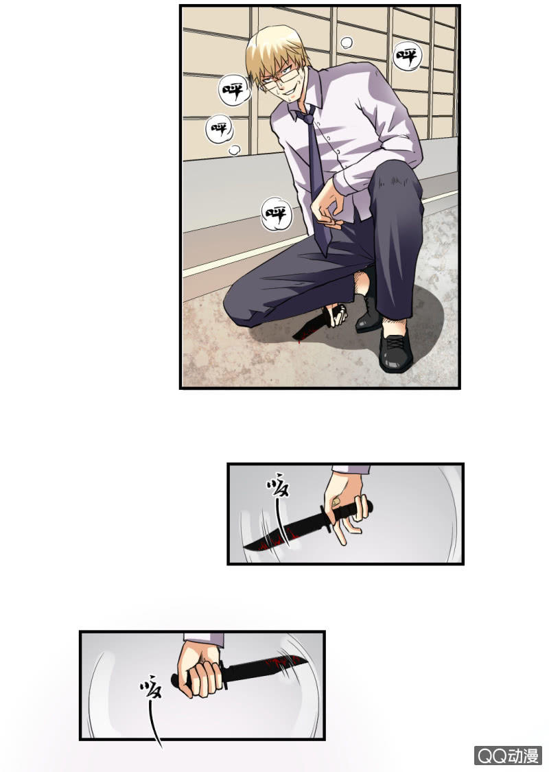 正面冲突！-第8话