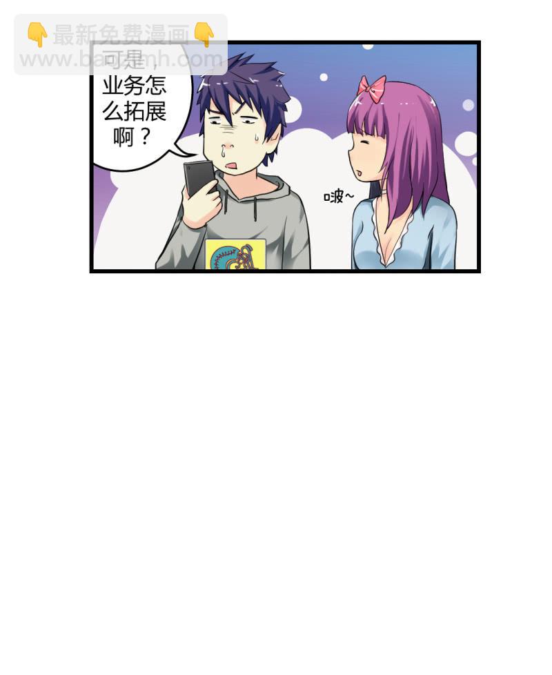 神秘组织&ldquo;CN&rdquo;-第10话