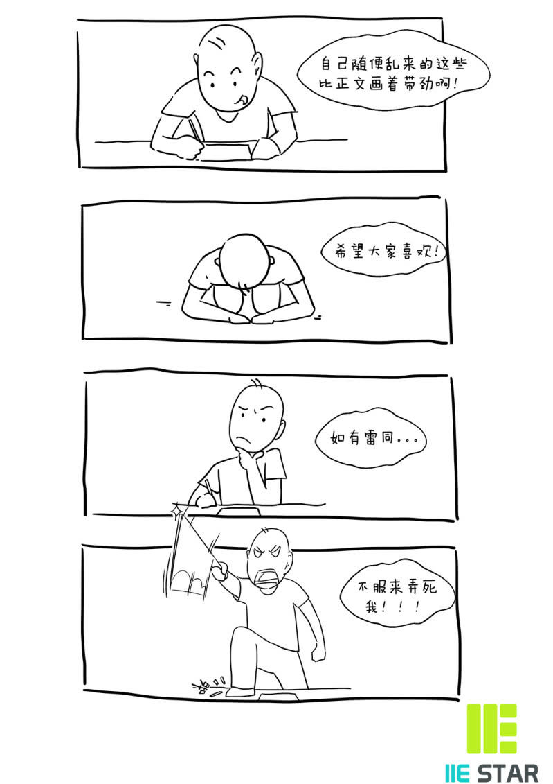 神秘组织&ldquo;CN&rdquo;-第10话