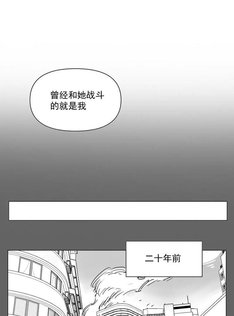 超能阿姨 - 《超能阿姨》2 - 3