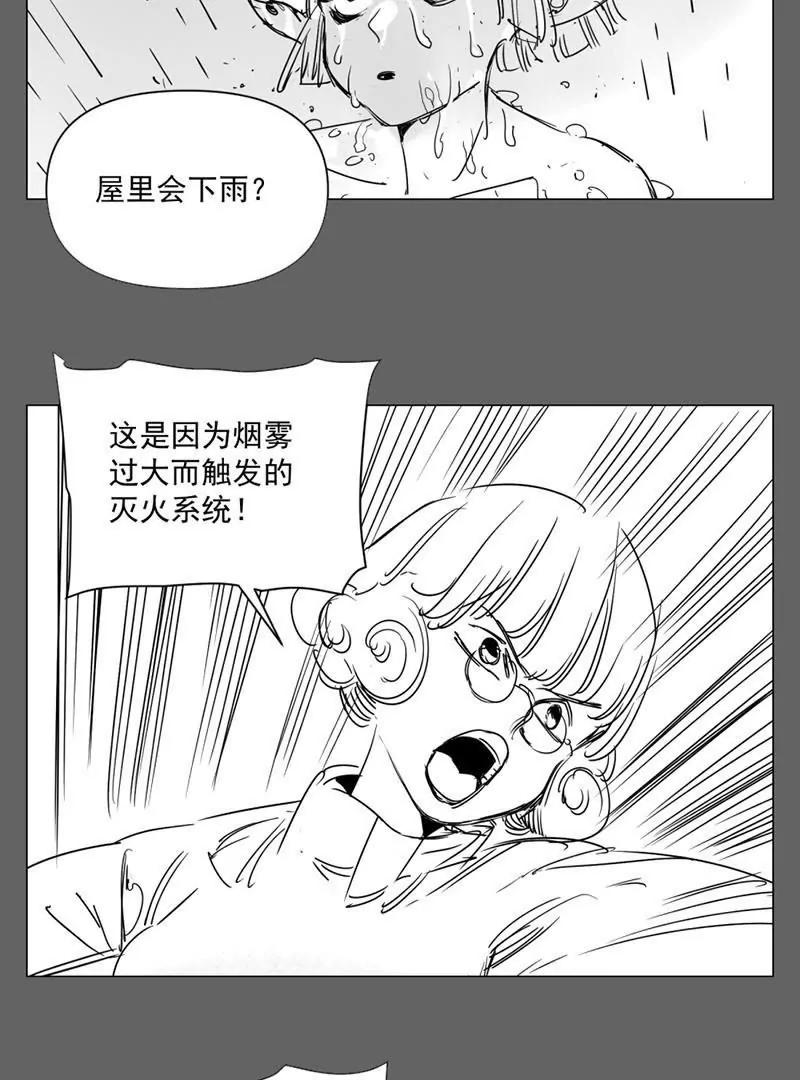 超能阿姨 - 《超能阿姨》2 - 7