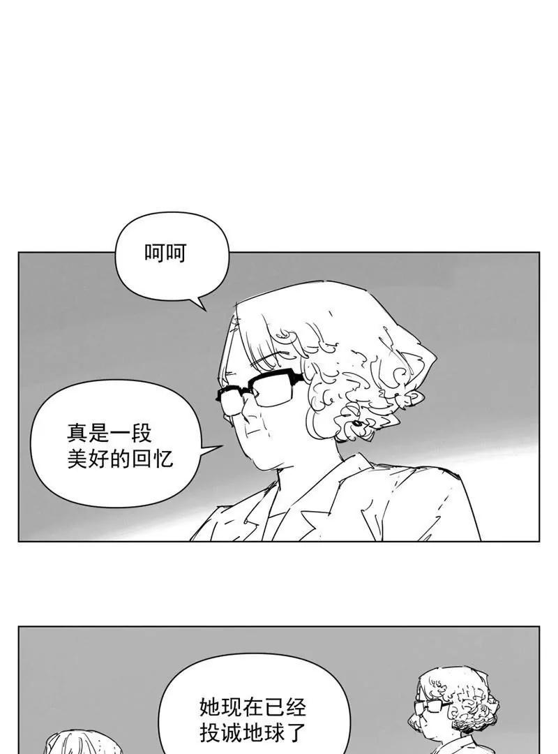 超能阿姨 - 《超能阿姨》2 - 5