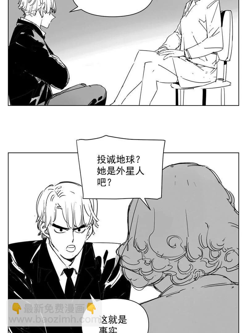 超能阿姨 - 《超能阿姨》2 - 6