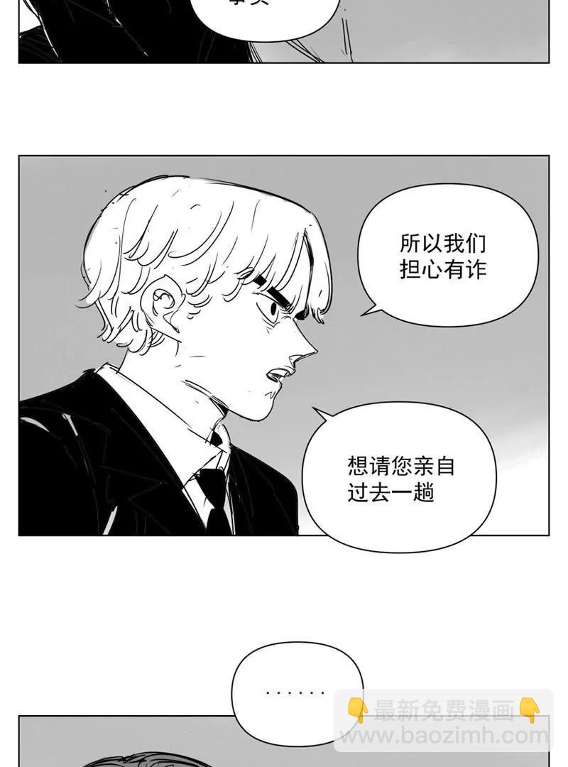 超能阿姨 - 《超能阿姨》2 - 7