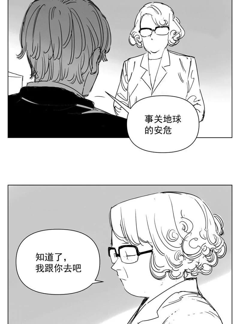 超能阿姨 - 《超能阿姨》2 - 1