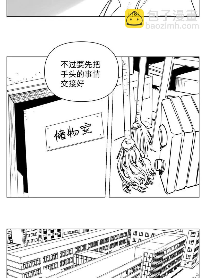 超能阿姨 - 《超能阿姨》2 - 2