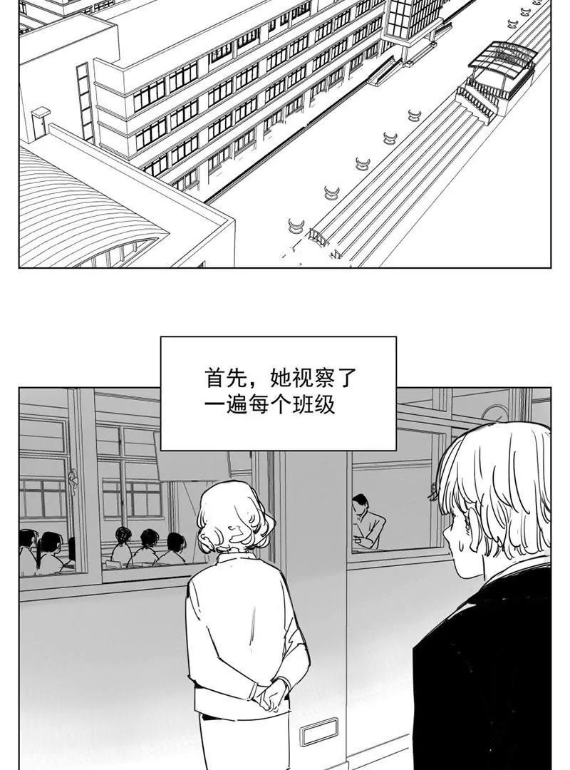 超能阿姨 - 《超能阿姨》2 - 3