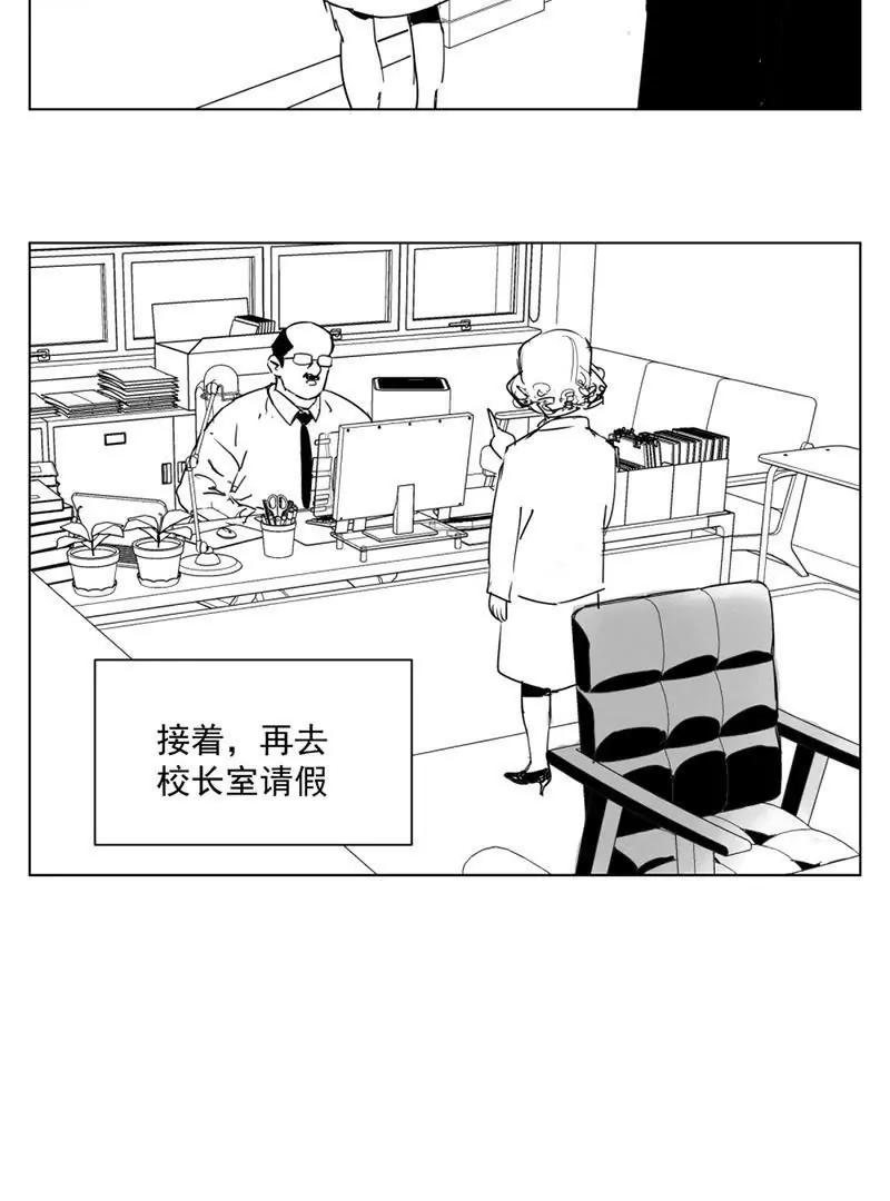 超能阿姨 - 《超能阿姨》2 - 4