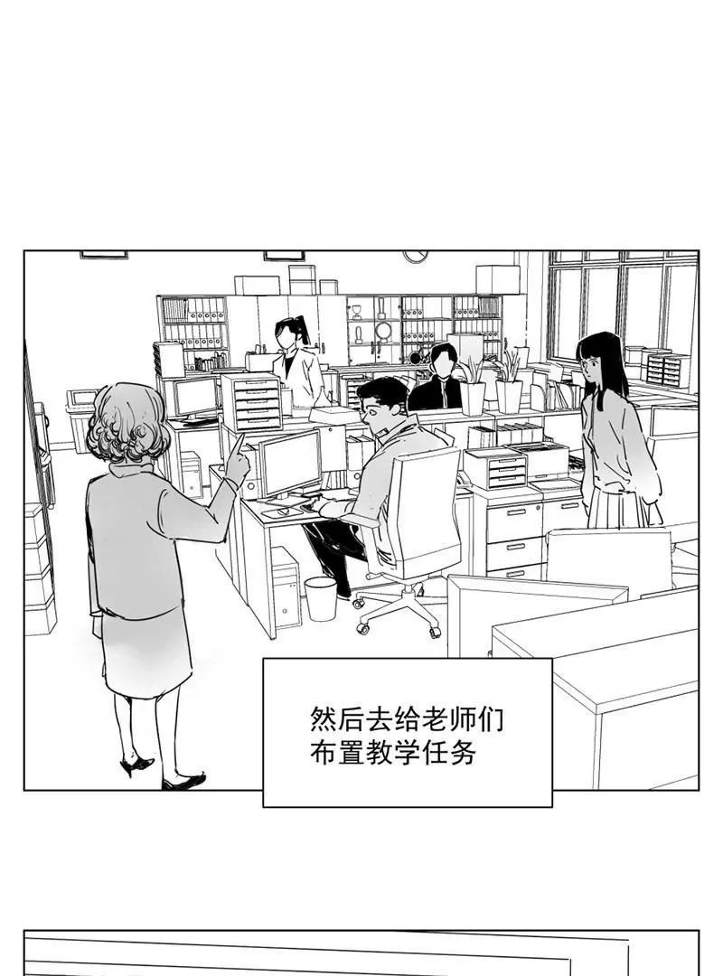 超能阿姨 - 《超能阿姨》2 - 6