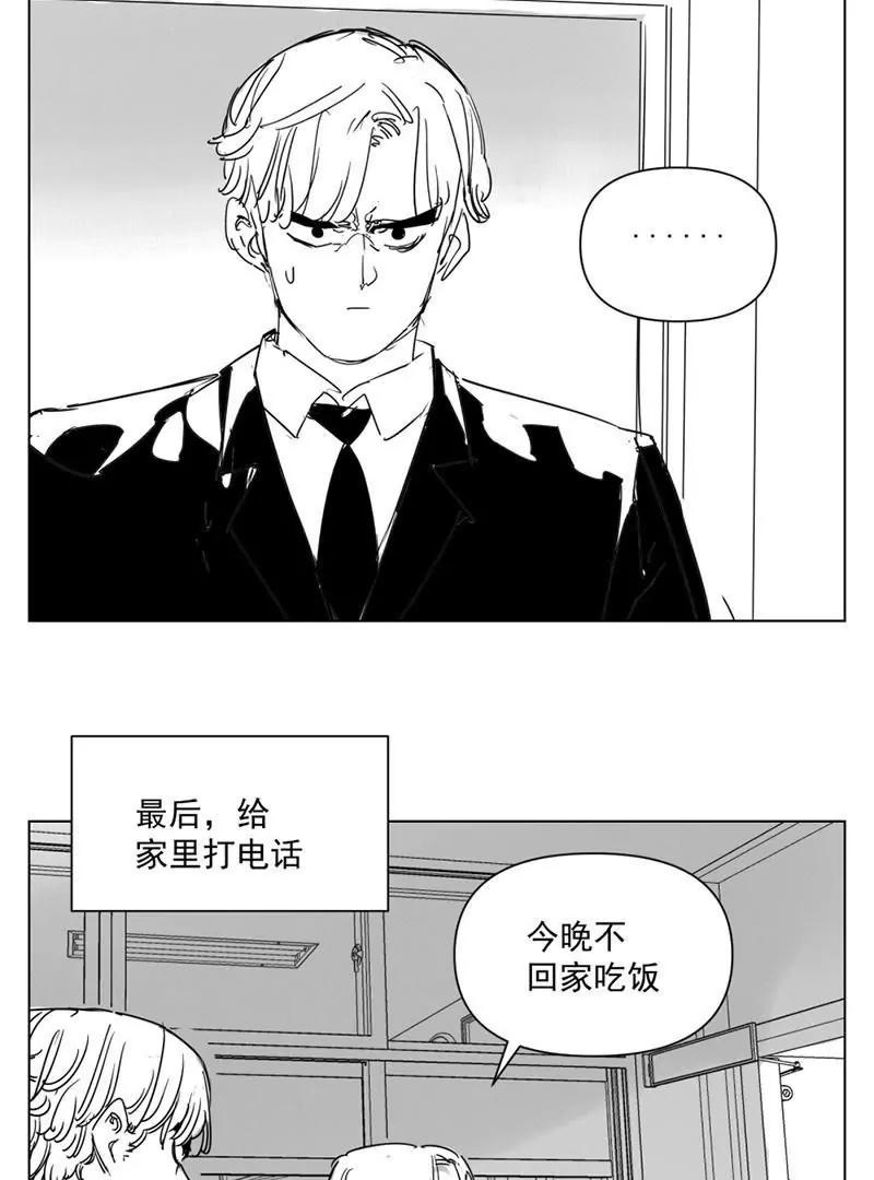 超能阿姨 - 《超能阿姨》2 - 7