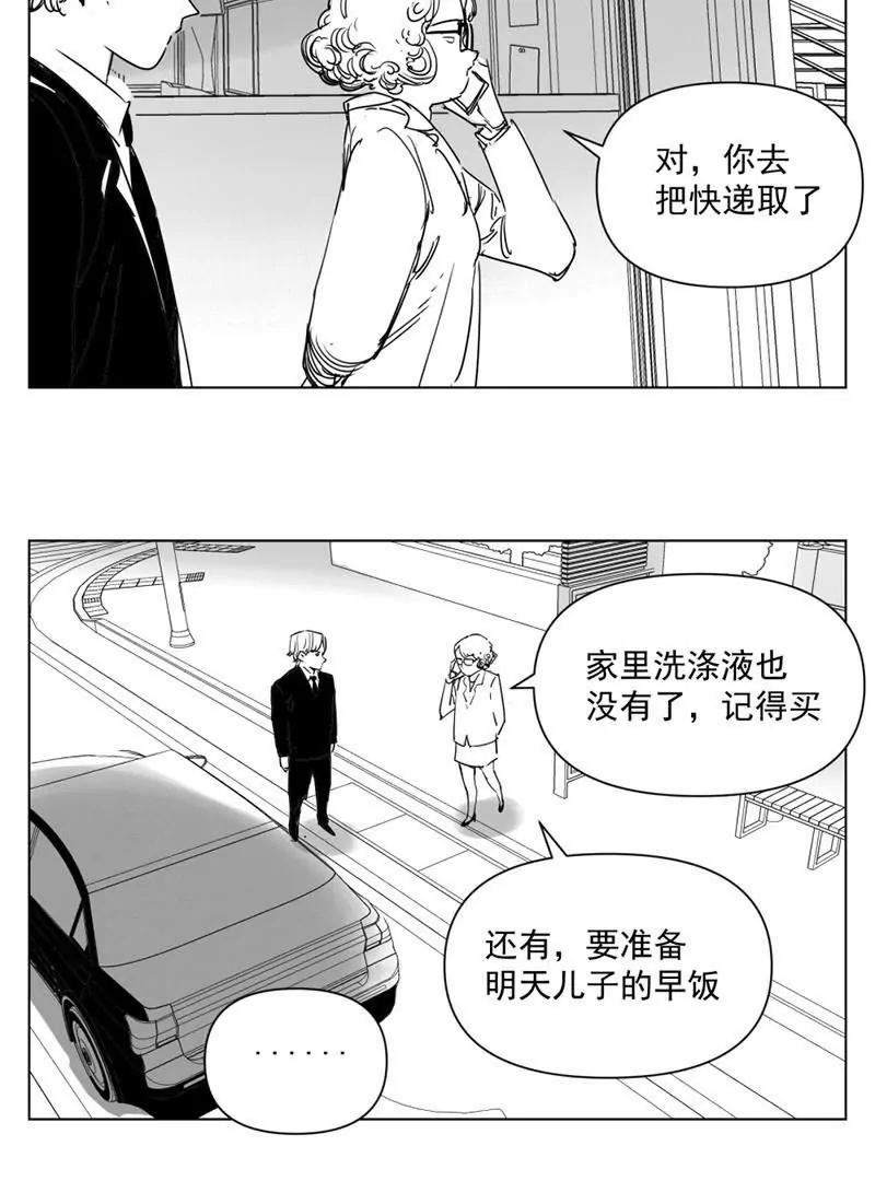 超能阿姨 - 《超能阿姨》2 - 1