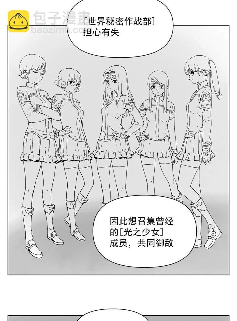 超能阿姨 - 《超能阿姨》2 - 3
