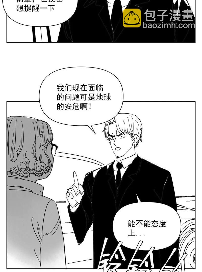 超能阿姨 - 《超能阿姨》2 - 4