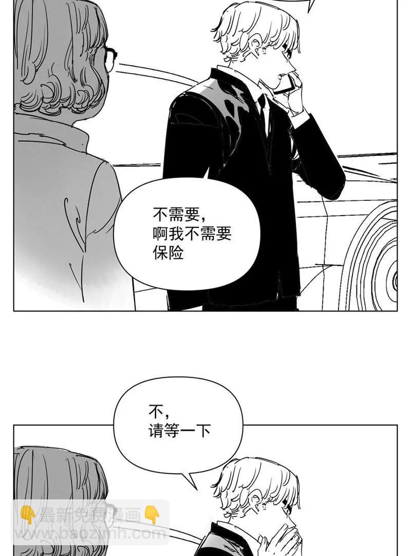 超能阿姨 - 《超能阿姨》2 - 6