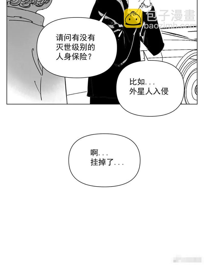 超能阿姨 - 《超能阿姨》2 - 7