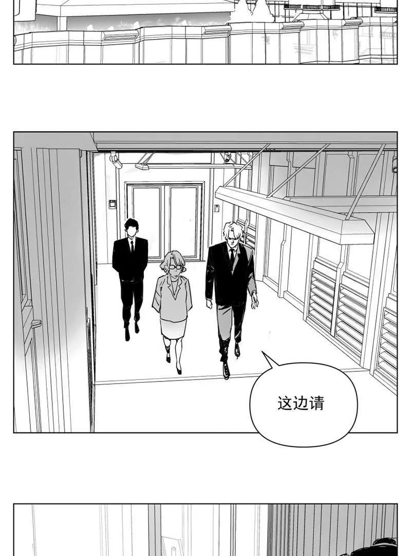 超能阿姨 - 《超能阿姨》2 - 2