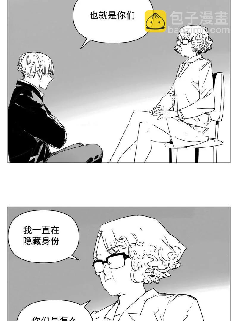 超能阿姨 - 《超能阿姨》2 - 4