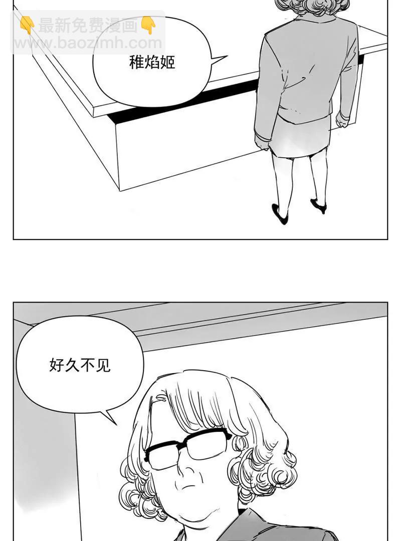 超能阿姨 - 《超能阿姨》2 - 6