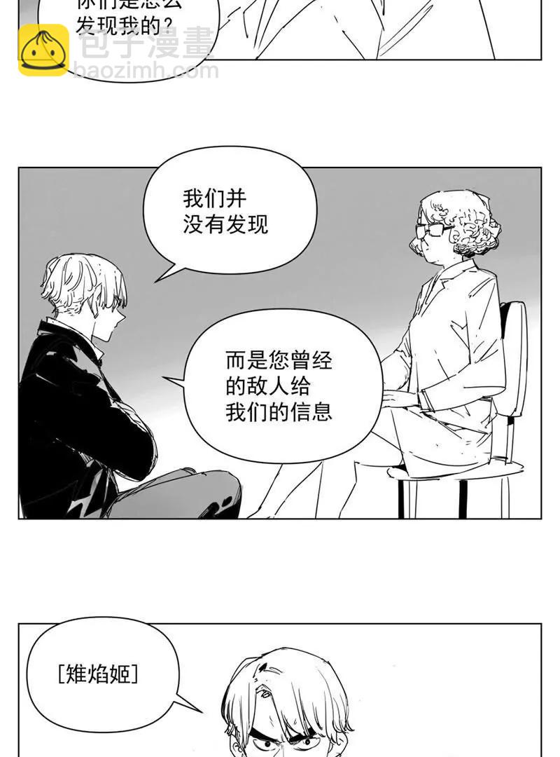 超能阿姨 - 《超能阿姨》2 - 5