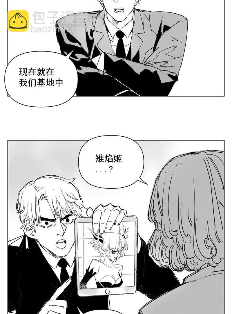 超能阿姨 - 《超能阿姨》2 - 6