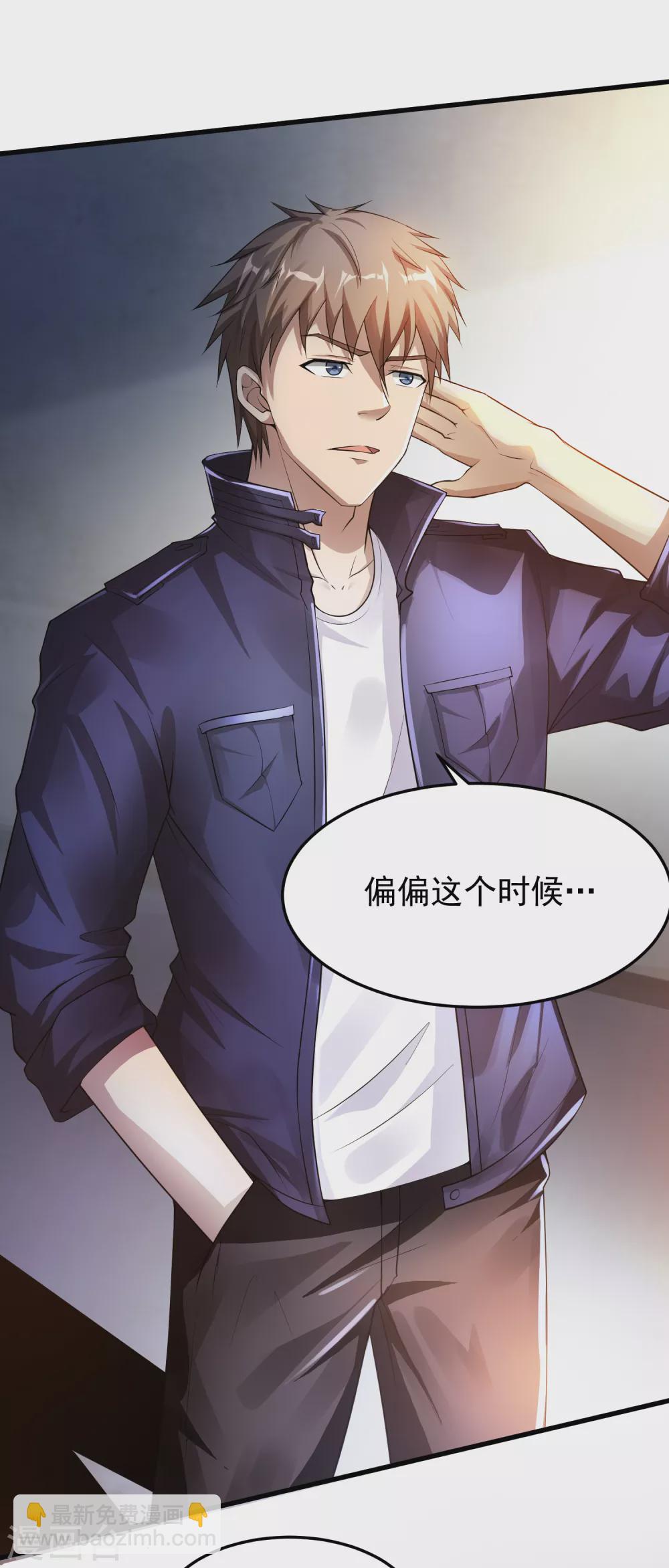 第11话 对抗！特别行动局-第12话