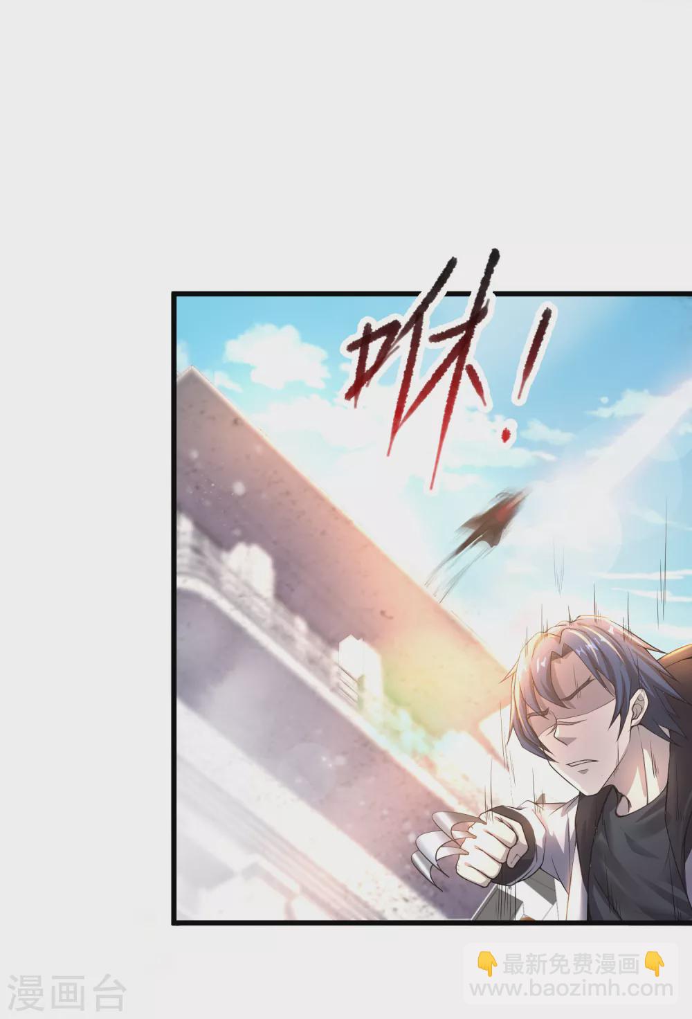 第11话 对抗！特别行动局-第12话