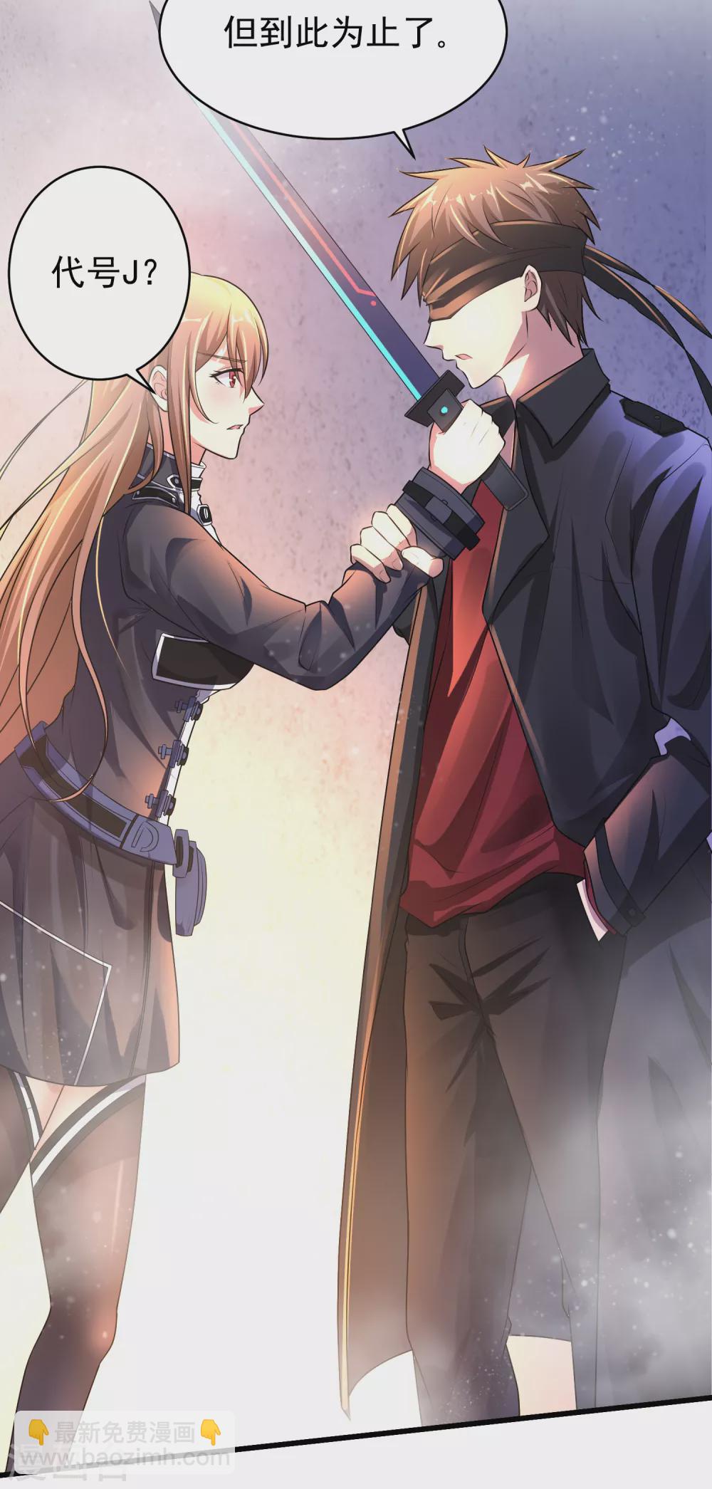 第11话 对抗！特别行动局-第12话