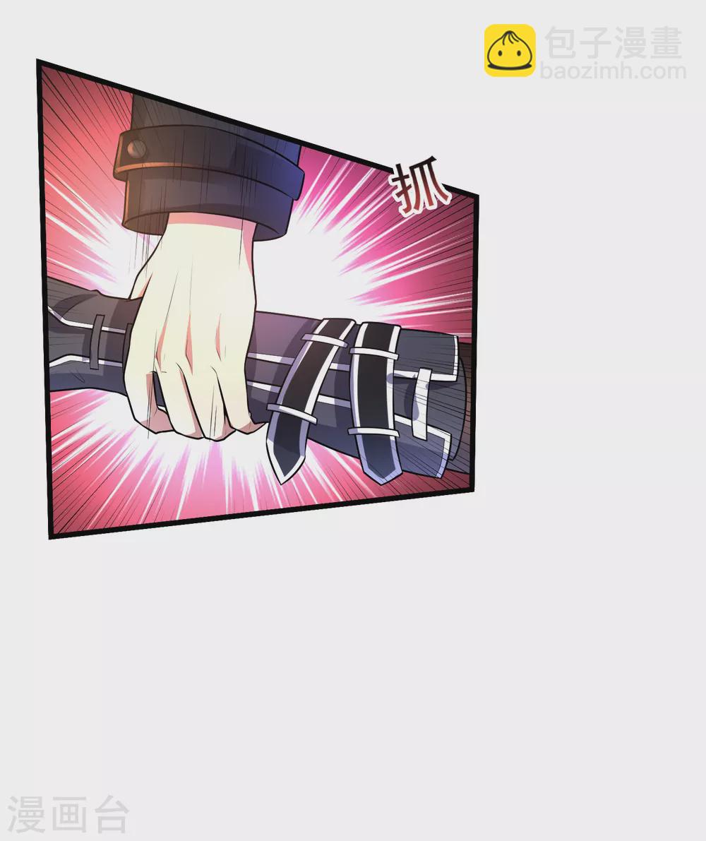 第11话 对抗！特别行动局-第12话