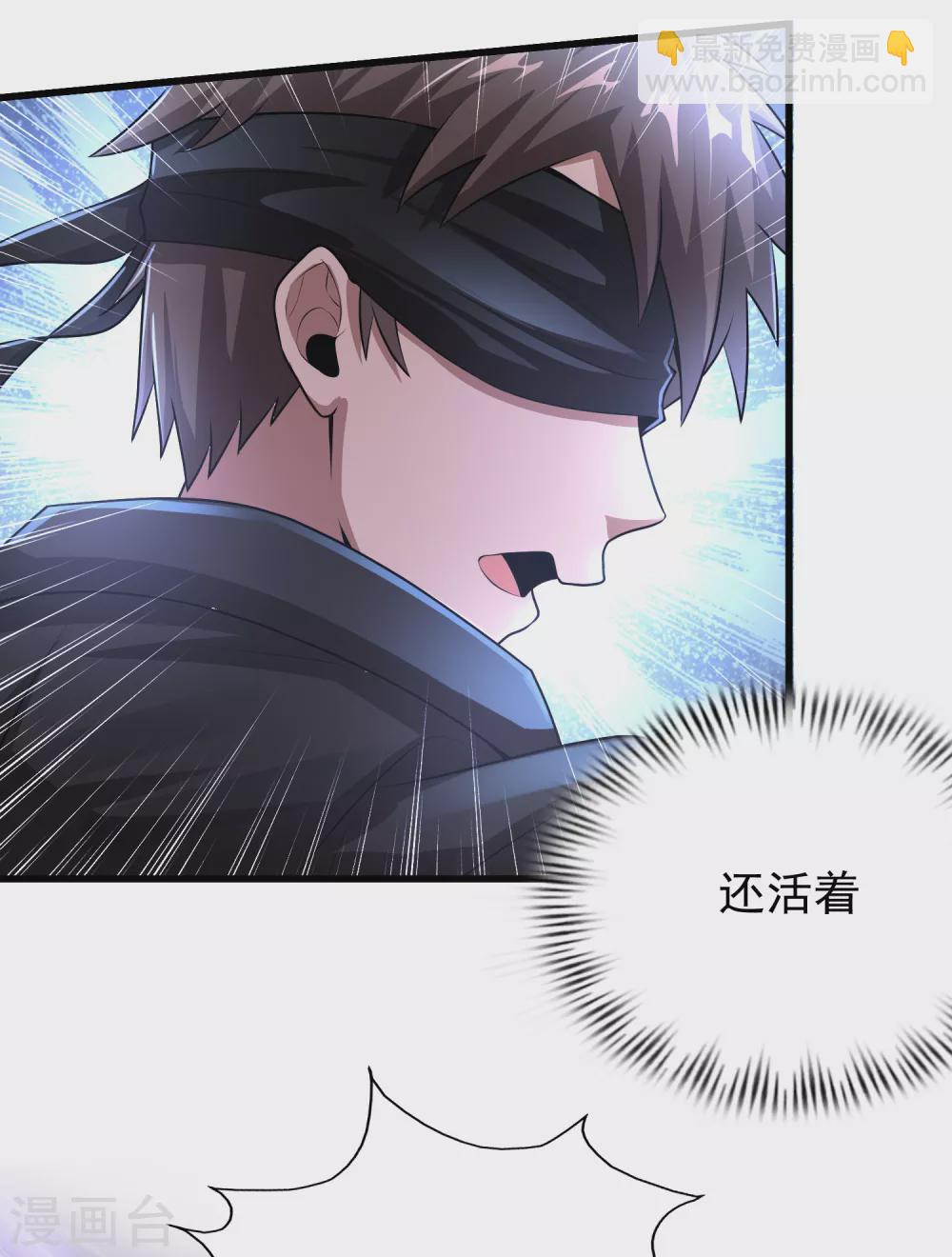 第11话 对抗！特别行动局-第12话