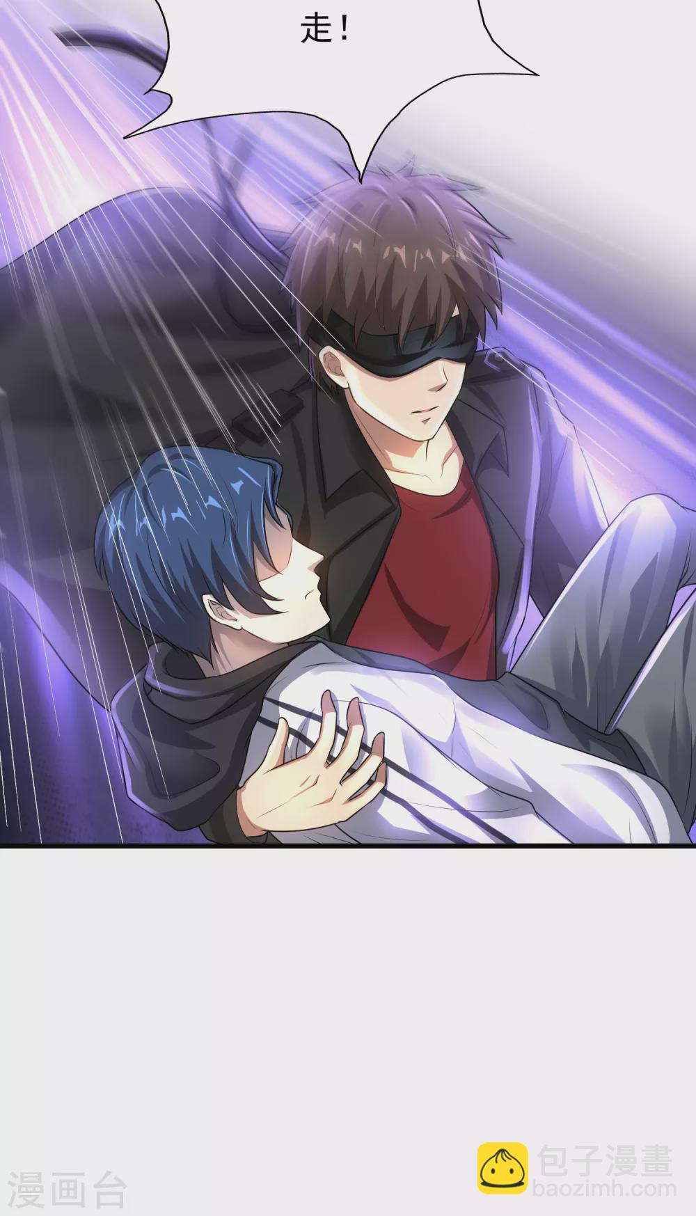 第11话 对抗！特别行动局-第12话