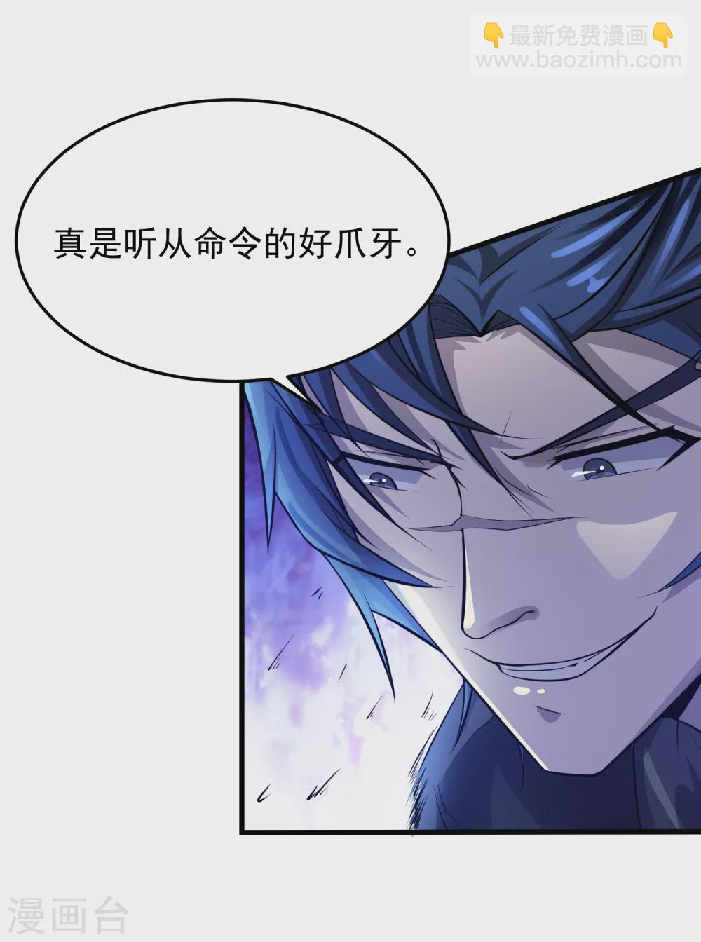 第11话 对抗！特别行动局-第12话