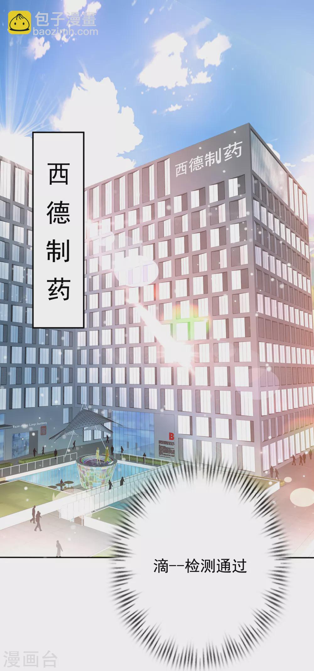 第13话 令人激动的混浴！-第14话