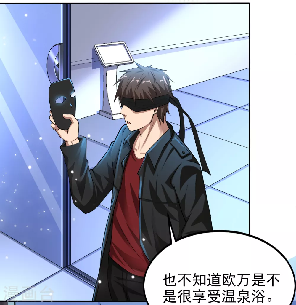 第13话 令人激动的混浴！-第14话