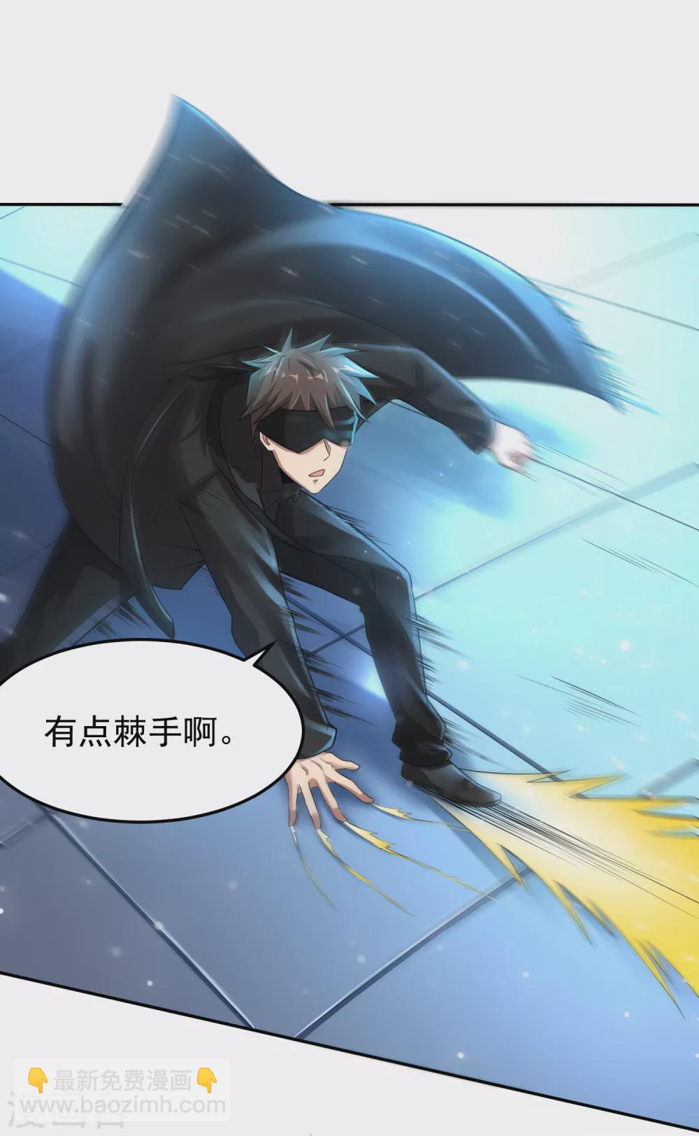 第13话 令人激动的混浴！-第14话