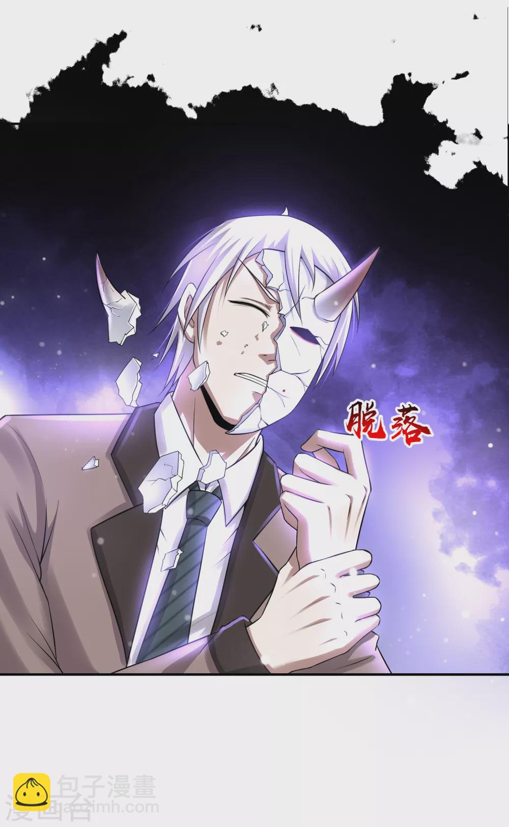 第13话 令人激动的混浴！-第14话