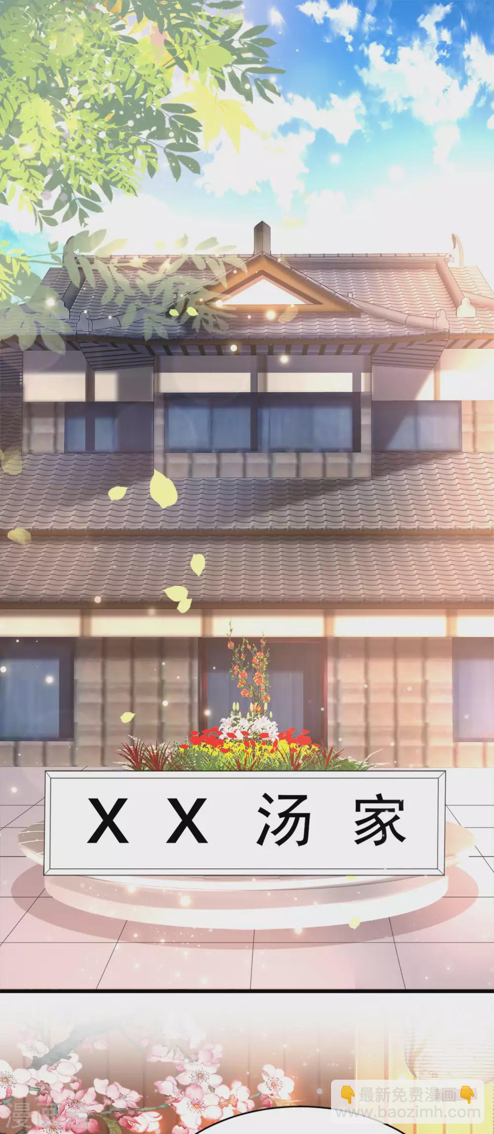 第13话 令人激动的混浴！-第14话