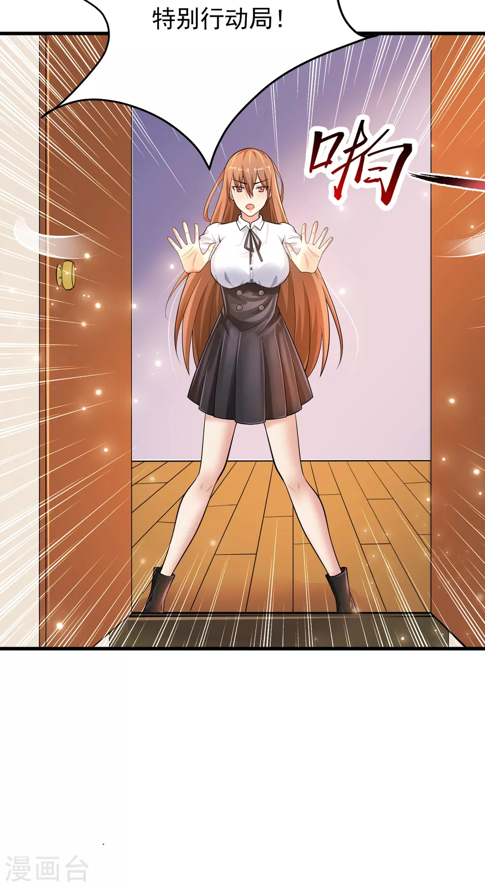 第15话 原来你有这种喜好？-第16话