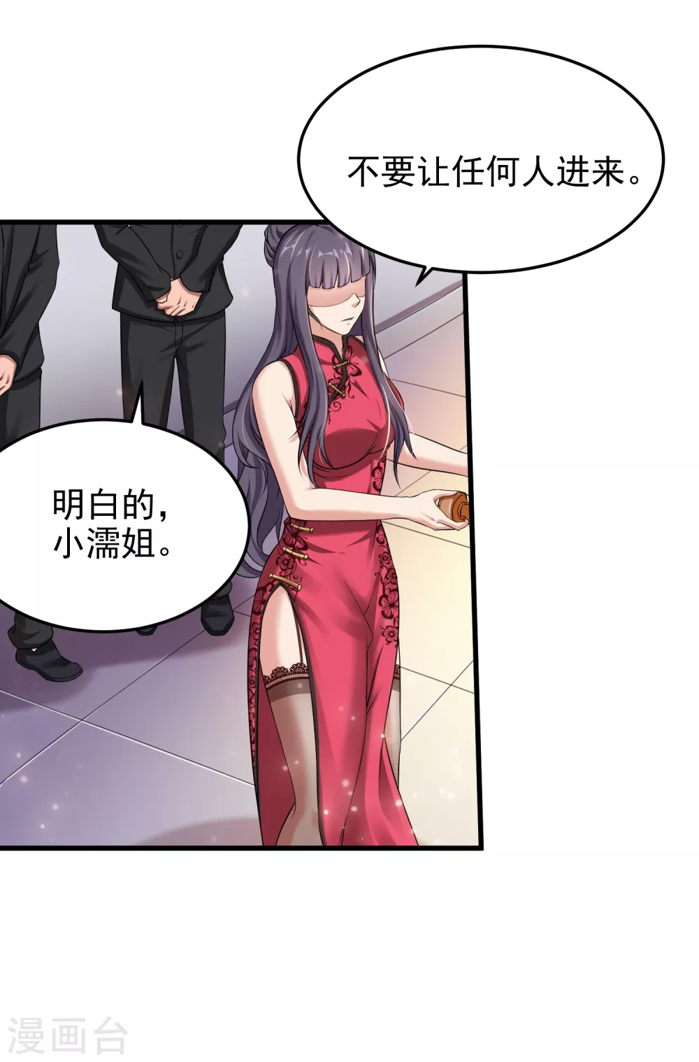 第15话 原来你有这种喜好？-第16话