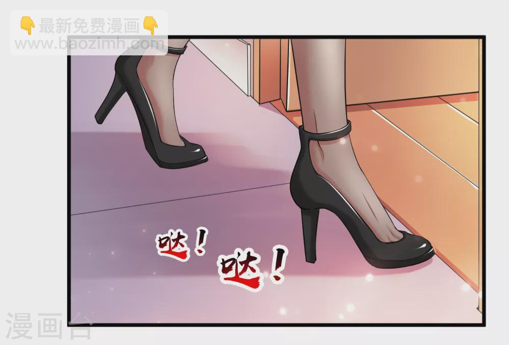 第15话 原来你有这种喜好？-第16话