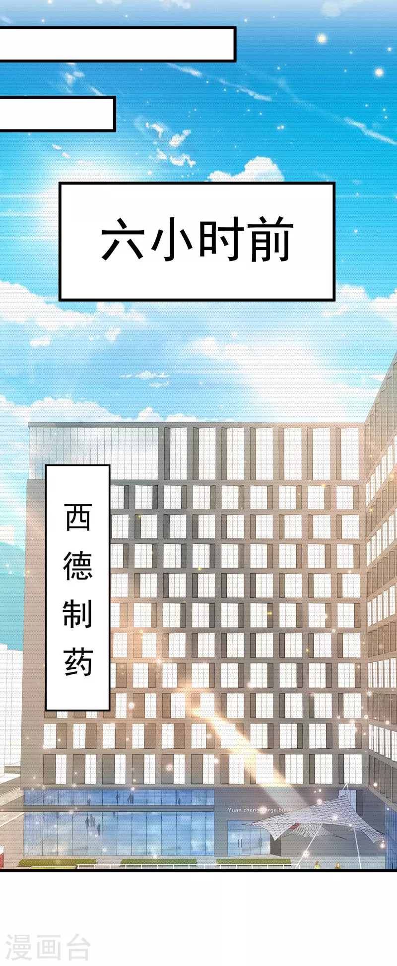 第17话 猎人与猎物-第18话