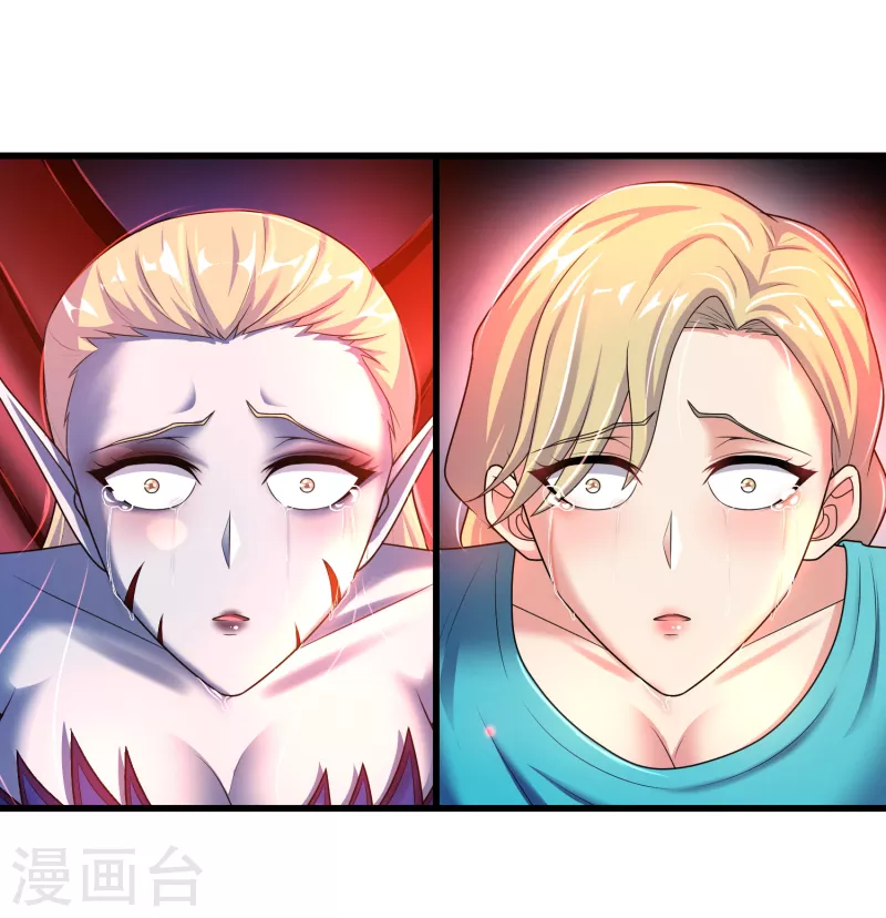 第23话 超级分化人竟是！！！-第24话