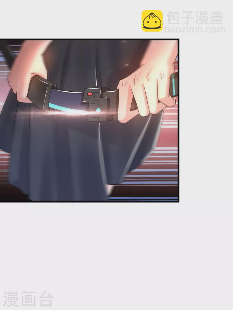 第23话 超级分化人竟是！！！-第24话