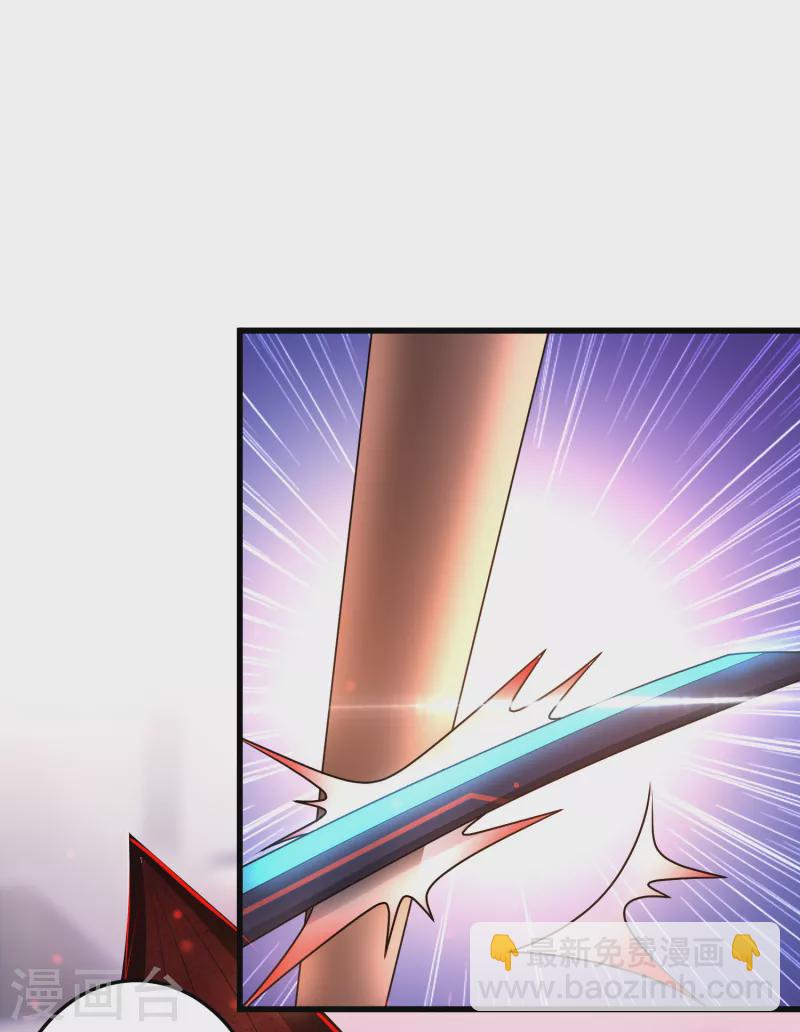 第23话 超级分化人竟是！！！-第24话