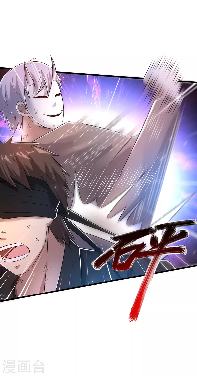 第25话 再次交锋-第26话