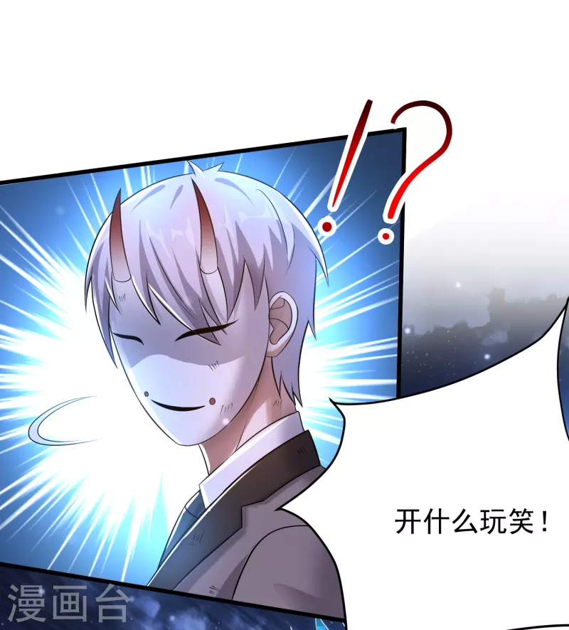 第25话 再次交锋-第26话