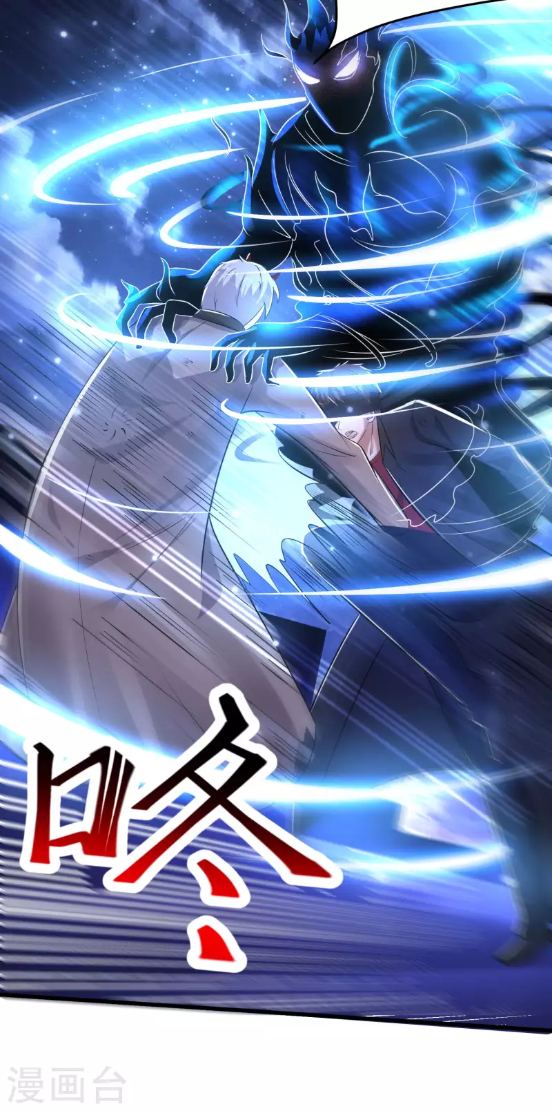 第25话 再次交锋-第26话