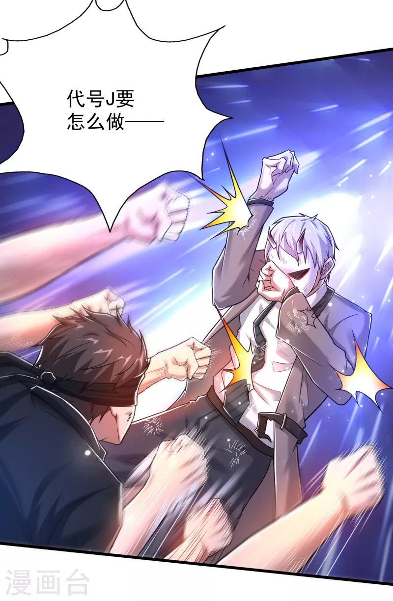 第25话 再次交锋-第26话